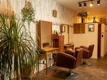 周りを気にせず落ち着けるプライベート空間です。