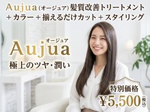 スリーエー(THREE A)