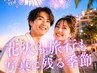 カットカラーaujuaTR6980☆夏の予定の前に【当日予約大歓迎】