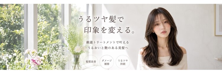 ネウィベルシア 名駅(newi belsia)のサロンヘッダー
