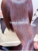 似合わせカットアースカラーベリーショコラ韓国風ブリーチなし