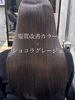 ティア 高知店(TIA)&nbsp;髪質改善カラー×ショコラグレージュ