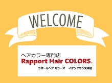 ■ご利用方法■