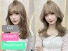 【髪色を明るく*色味を出したい】カット+ダブルカラー(ケアブリーチ)+TR