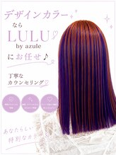 初ブリーチ大歓迎♪ダメージを抑えたケアブリーチで、理想のデザインカラーをご提案します☆