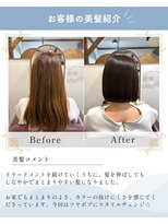 アコット 元住吉(Acot)&nbsp;髪質改善/縮毛矯正/美髪/艶髪/髪質改善トリートメント/元住吉
