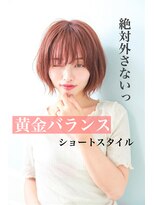 ノアエクレ 銀座(noah ecle)&nbsp;『noah ecle大島流』透明感◎ツヤ感ピンクベージュ小顔ヘア♪