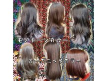 ヘアーメイク デコ トウキョウ 錦糸町店(hair make Deco. Tokyo)の雰囲気（水素トリートメントカラーが大人気です ◎学割U24☆【錦糸町】）