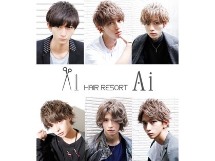 ヘアリゾートエーアイ 東陽町店(hair resort Ai)の写真