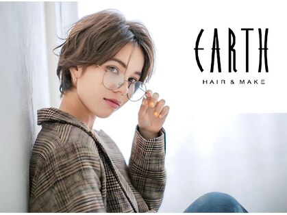 アースオーセンティック 大分下郡店(EARTH Authentic)の写真