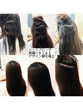サロン マーニ(salon m ni) デザイン縮毛矯正