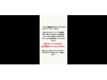 ラホヘアーデザイン(RAHO hair design)の雰囲気（キャンセル料金について）