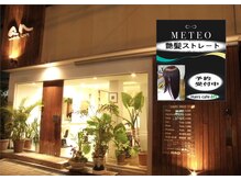 ヘアーズカフェ アン(HAIR'S CAFE an)