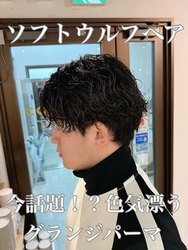 コワファーストナガサキシャンプーボーイ(COIFF1RST NAGASAKI SHAMPOO BOY) グランジパーマ　メンズサロン　マッシュ　カット　韓国　長崎