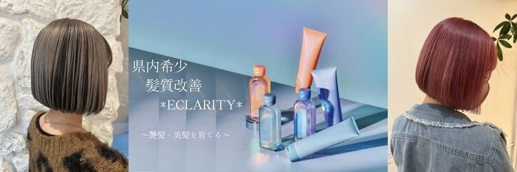 グランディール(Grandir)のサロンヘッダー