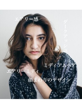 ピズム(PISM) 大人エアリーミディ/ダークアッシュ