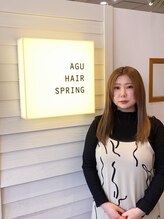 アグ ヘアー スプリング 八戸青葉店(Agu hair spring) 坂本 光穂