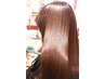カット＋透明感フルカラー＋髪質改善×極上トリートメント（＆お持ち帰り付）