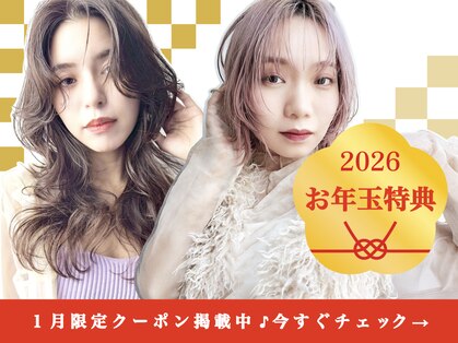 フィガロ ミリー 北生駒店(Figaro Mily)の写真