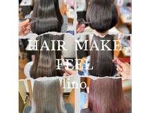 フィールリノ(FEEL lino)