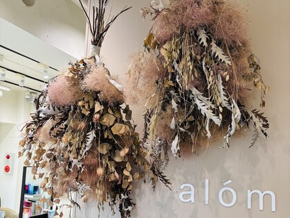 アローム(alom)の写真