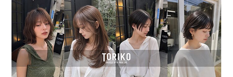 トリコ 浦上駅前店(TORIKO)のサロンヘッダー