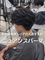 オーバーネオ 町田(OVER NEO)&nbsp;【リヒト指名限定】センターパート×ニュアンスパーマ
