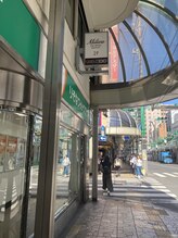 きたろーど1010  アーケードのなかをまっすぐ進みます