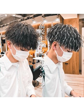 ルースト 渋谷店(ROOST) ツイストスパイラル/高校生/学割/メンズ