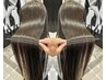 ツヤ髪MAISONストレート［33000→25000］ブリーチ毛対応不可［大宮/岩槻］