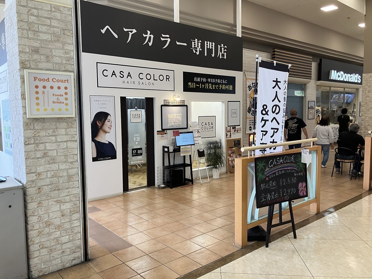 エルエー カラー(L.A COLOR)｜ホットペッパービューティー