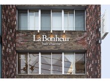 ラボヌールヘアー 宇都宮店(La Bonheur hair)の雰囲気（宇都宮駅から徒歩3分♪こちらのビルの２階です♪【宇都宮駅】）
