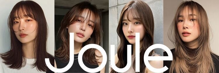 ジュール 銀座(Joule)のサロンヘッダー