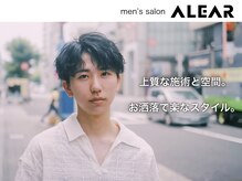 アレアル 広島並木通り店(ALEAR)