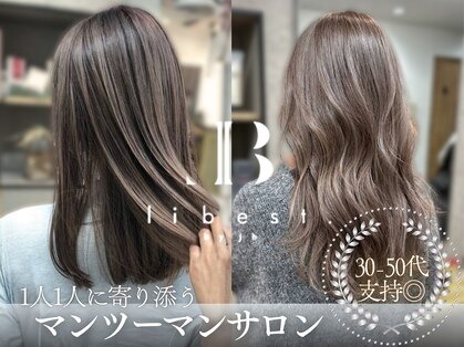 リベストバイジェービー 稲毛(li best. byjb)の写真