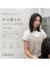 【90分でキレイ】カット＋根本カラー￥9350