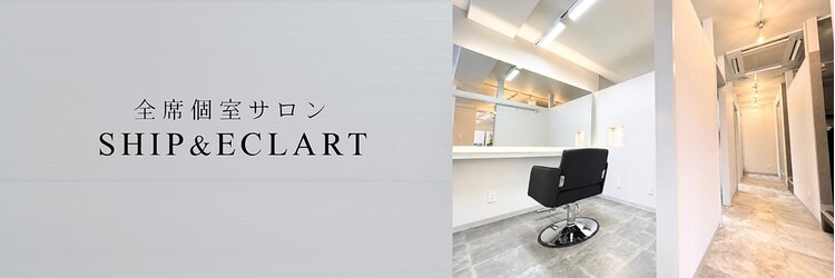 シップアンドエクラート 大船店(SHIP&ECLART)のサロンヘッダー