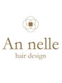 アンネル(An nelle)/An nelle
