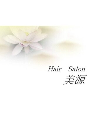 美源 ヘアー サロン(Hair Salon)