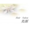美源 ヘアー サロン(Hair Salon)のお店ロゴ