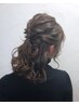 ☆ちょっとお出かけする時に☆お手頃ヘアアレンジ ハーフアップスタイル