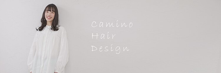 カミーノ ヘアデザイン(Camino Hair Design)のサロンヘッダー
