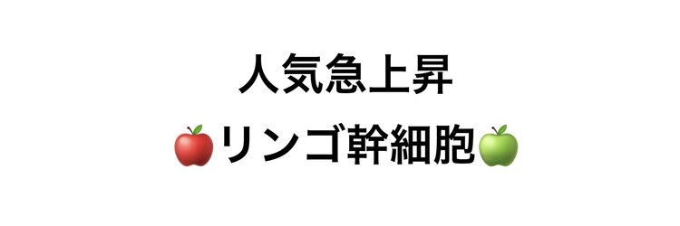 アニュー 大宮店(ANEW)のサロンヘッダー