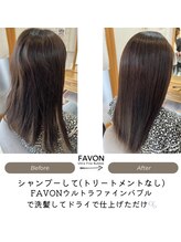 【FAVONのここがすごい!】4洗うだけで美髪が叶う