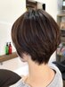 似合わせカット＋ケアカラー＋10分スパ