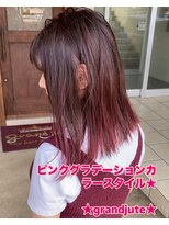 グランジュテ(grandjute) イルミナカラー★ハイライト★縮毛矯正★トリートメント