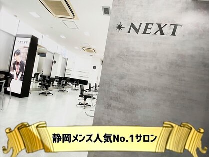 ネクスト 静岡店(NEXT)の写真