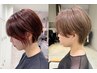 【野崎限定】お悩み改善ショート/ボブカット+イルミナカラー+2step+marbb