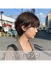 【吉良/江上】トップスタイリストカット￥4840「２０％OFF]