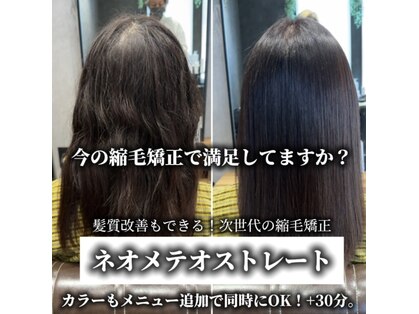 トランス フォー ヘアー デサイン(trans for hair design)の写真